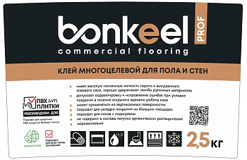 Сопутствующие материалы  Клей многоцелевой Bonkeel Prof для пола и стен 2,5 кг. фото 1 | FLOORDEALER